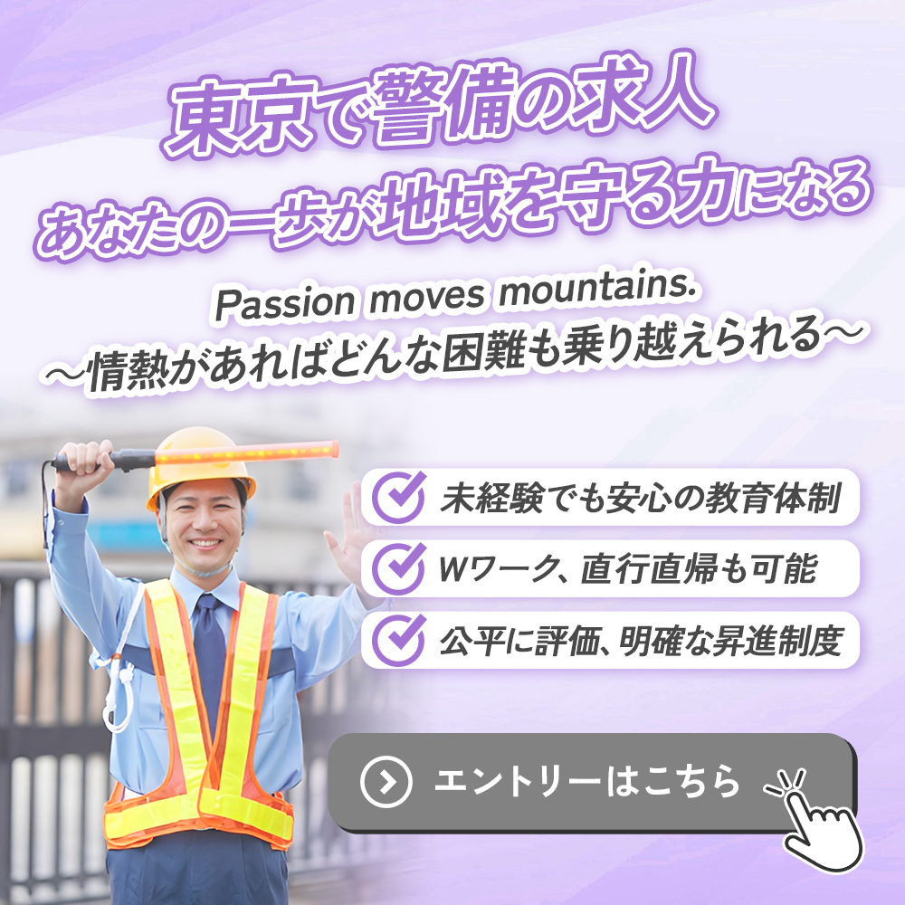modal_entry_banner